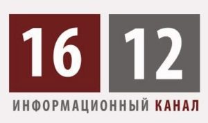 Информационный канал «16/12»