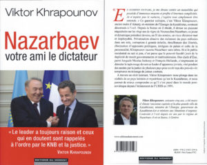 Назарбаев, Ваш друг диктатор