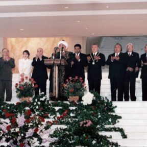 Ноябрь 1997